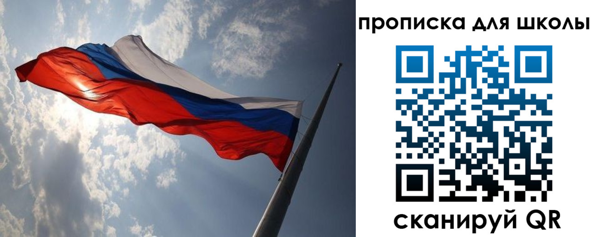 регистрация для дет. сада в Козьмодемьянске