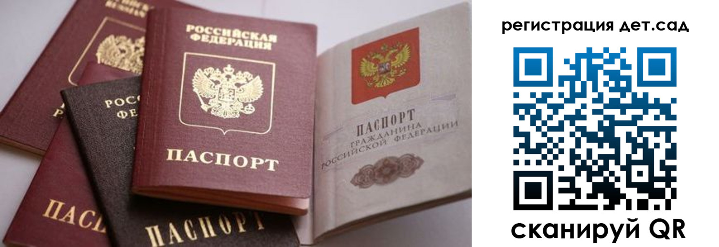прописка штамп в Козьмодемьянске