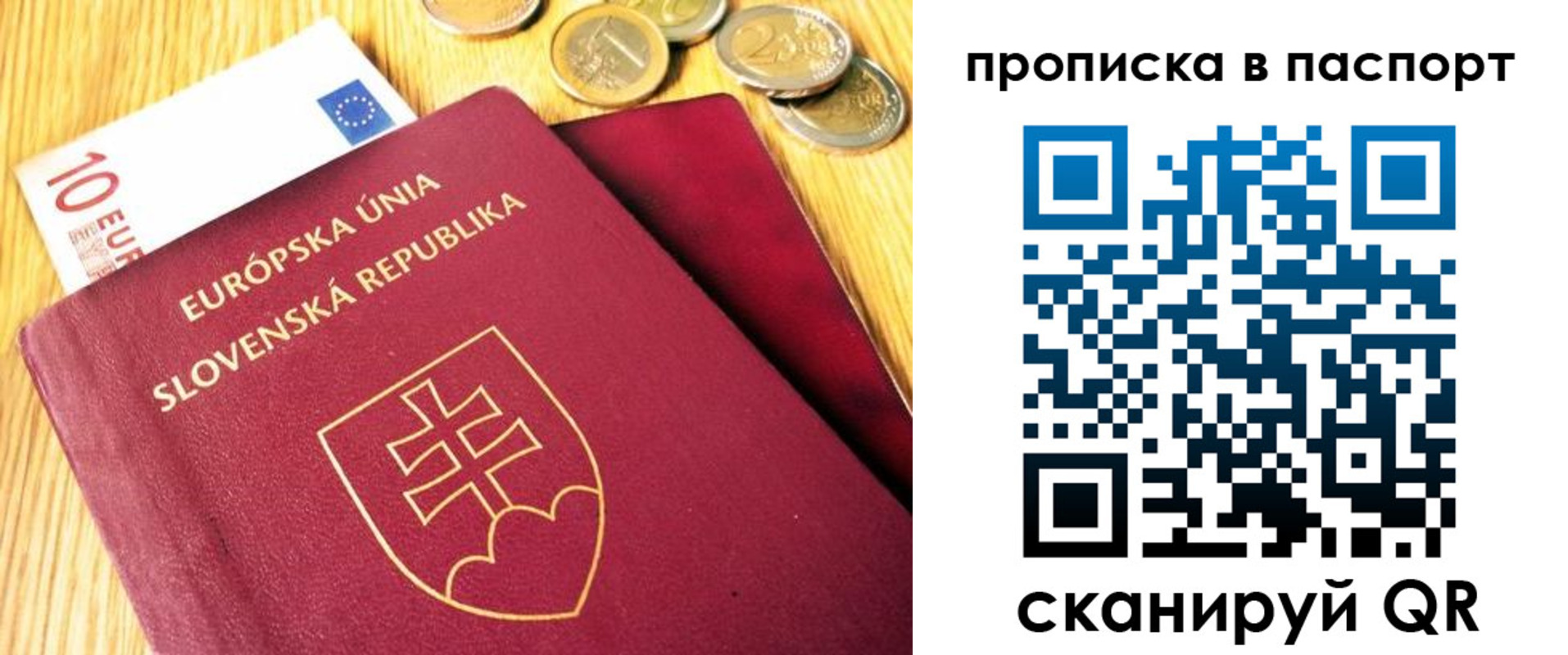 временная регистрация гарантия в Козьмодемьянске