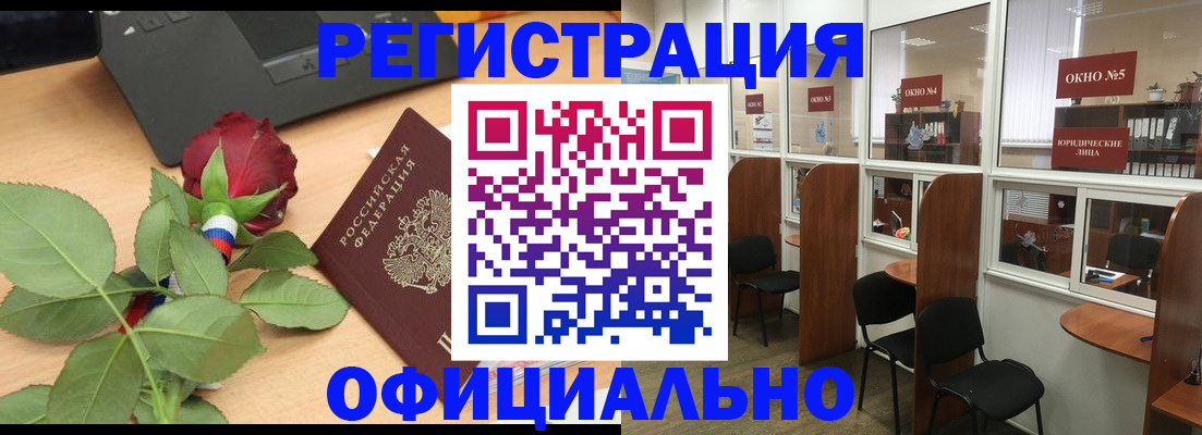 регистрация для школы в Козьмодемьянске