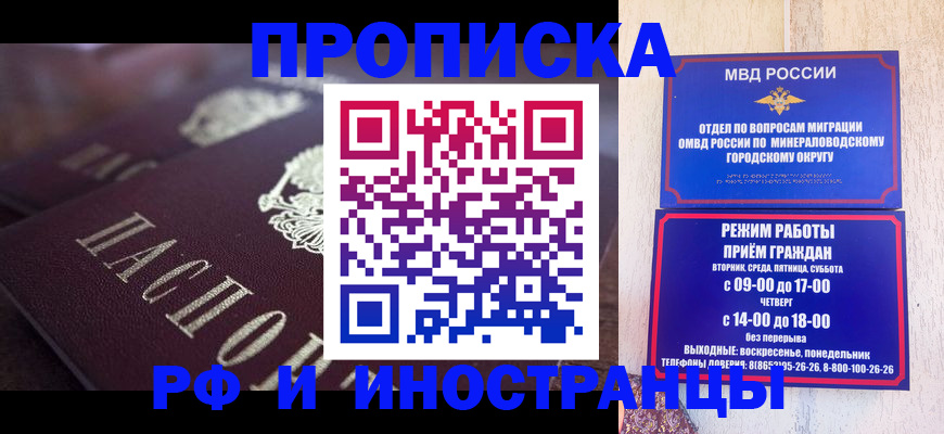 где прописаться в Козьмодемьянске